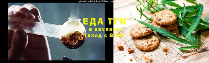 Canna-Cookies конопля Каргополь