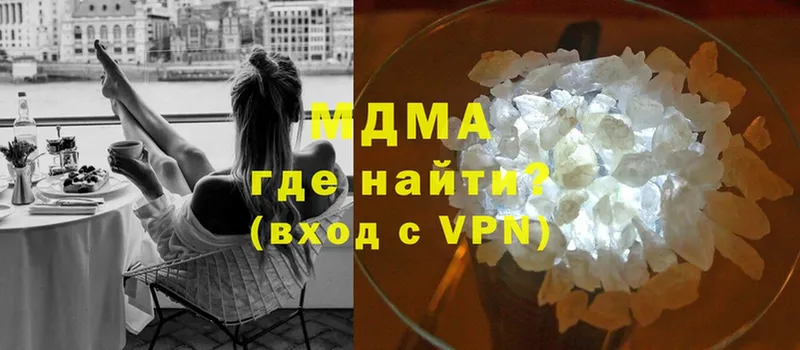 MDMA VHQ  Каргополь 