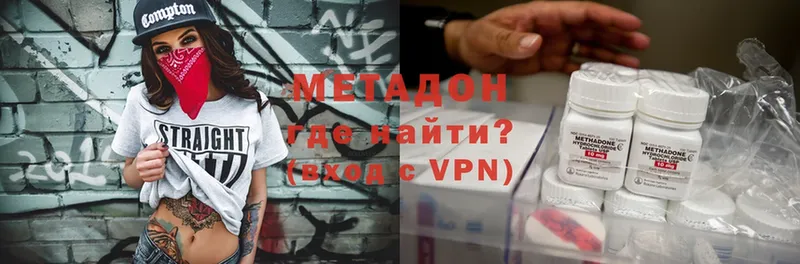 Метадон VHQ  Каргополь 